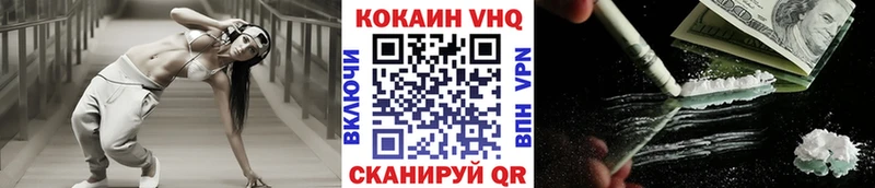 Как найти закладки Орск СК COCAIN МЕФ ГАШ