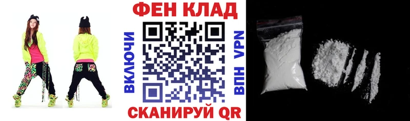 АМФ VHQ  блэк спрут ссылка  Орск 