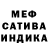 Первитин пудра Obito 333