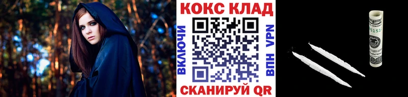 darknet состав  Орск  Cocaine Колумбийский 