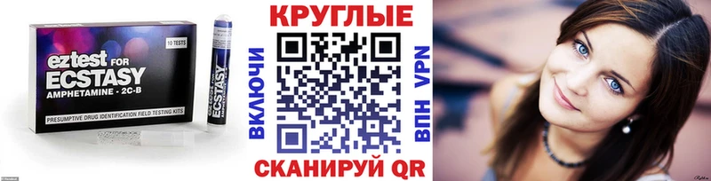 купить закладку  Орск  Экстази 99% 