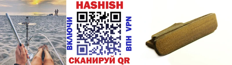 omg сайт  Орск  Гашиш Cannabis 