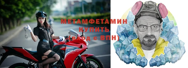 2c-b Верхнеуральск