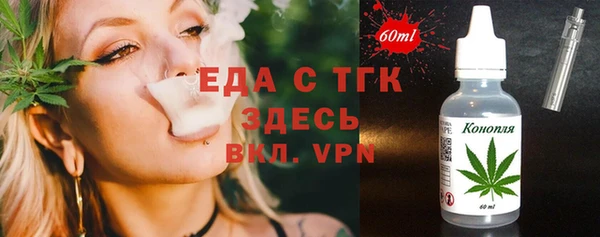 каннабис Верхний Тагил