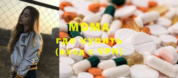 mdpv Верея