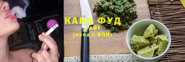 каннабис Верхний Тагил