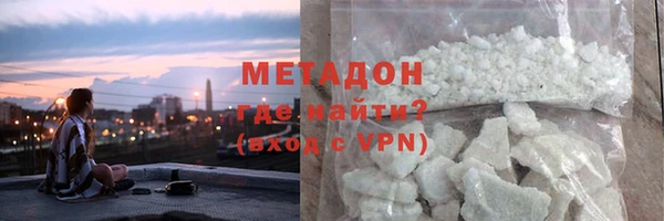 каннабис Верхний Тагил