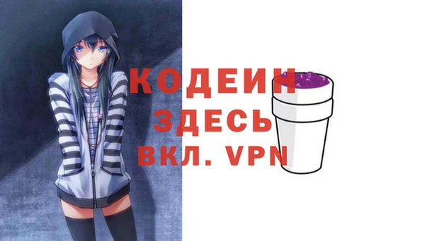 2c-b Верхнеуральск