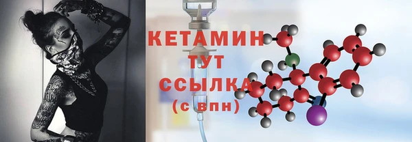 2c-b Верхнеуральск