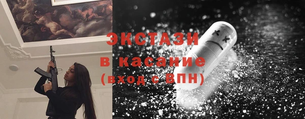 2c-b Верхнеуральск