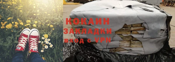 mdpv Верея
