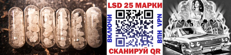 Лсд 25 экстази ecstasy  ссылка на мегу вход  Орск  где можно купить  