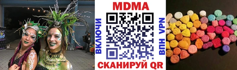 закладки  Орск  MDMA Molly 