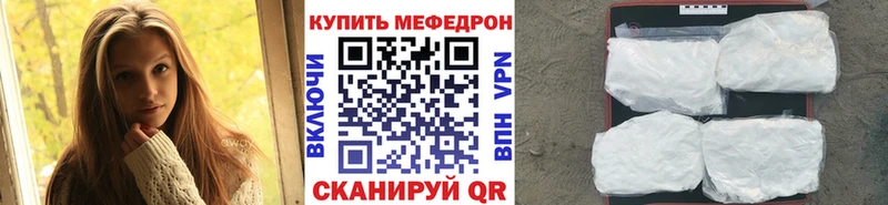Меф VHQ  Орск 