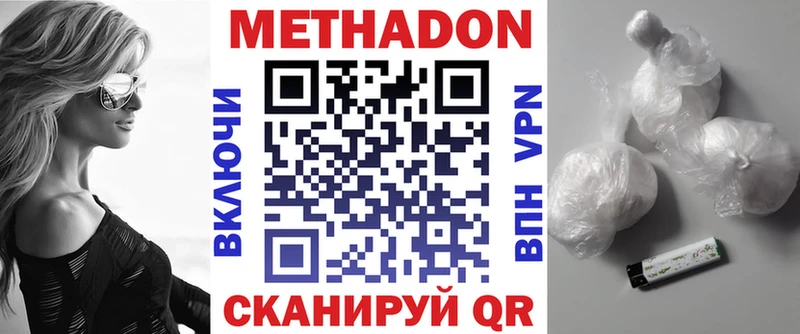 гидра ТОР  сайты даркнета официальный сайт  Метадон мёд  Орск 