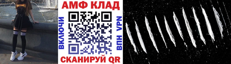 Первитин Methamphetamine Орск