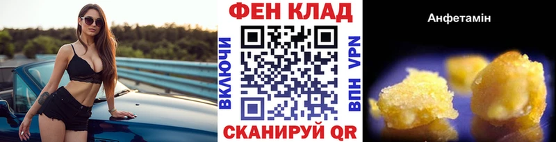 Метамфетамин Декстрометамфетамин 99.9% Орск