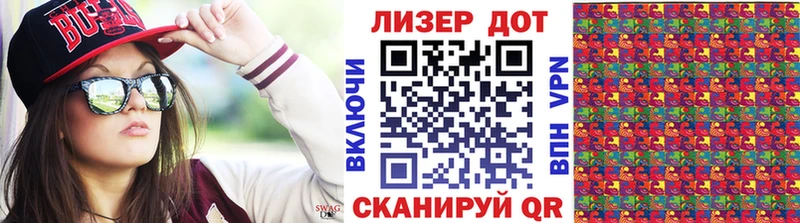 Марки NBOMe 1,5мг Орск