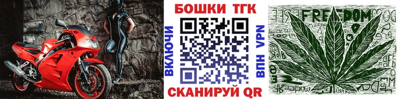 Каннабис сатива  Орск 